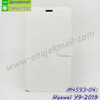 M4593-04 เคสฝาพับ Huawei Y9 2019 สีขาว
