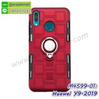 M4599-01 เคสกันกระแทก Huawei Y9 2019 หลังแหวนแม่เหล็ก สีแดง