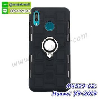 M4599-02 เคสกันกระแทก Huawei Y9 2019 หลังแหวนแม่เหล็ก สีดำ