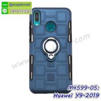 M4599-05 เคสกันกระแทก Huawei Y9 2019 หลังแหวนแม่เหล็ก สีนาวี