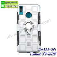 M4599-06 เคสกันกระแทก Huawei Y9 2019 หลังแหวนแม่เหล็ก สีเงิน