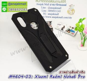M4604-03 เคสกันกระแทก Xiaomi Redmi Note6Pro Xmen สีดำ