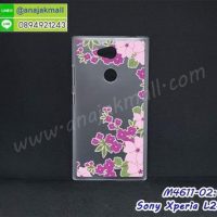 M4611-02 เคสแข็ง Sony Xperia L2 ลาย Flower 02