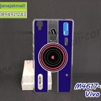 M4617-02 เคสแข็ง Vivo V3 ลาย Blue Camera