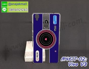 M4617-02 เคสแข็ง Vivo V3 ลาย Blue Camera
