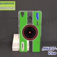 M4617-03 เคสแข็ง Vivo V3 ลาย Green Camera