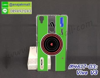 M4617-03 เคสแข็ง Vivo V3 ลาย Green Camera