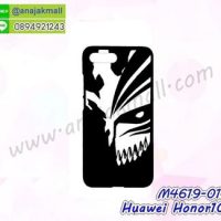 M4619-01 เคสแข็งดำ Huawei Honor10 ลาย Mask X11