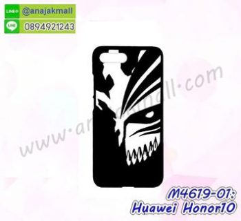 M4619-01 เคสแข็งดำ Huawei Honor10 ลาย Mask X11