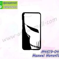 M4619-04 เคสแข็งดำ Huawei Honor10 ลาย Mask X22