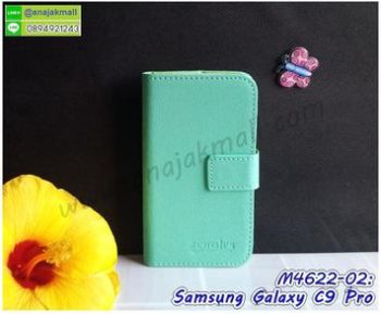 M4622-02 เคสฝาพับ Samsung Galaxy C9 Pro สีเขียว