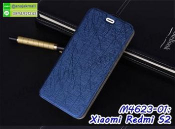 M4623-01 เคสหนังฝาพับ Xiaomi Redmi S2 สีน้ำเงิน