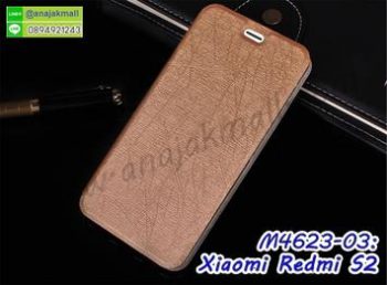 M4623-03 เคสหนังฝาพับ Xiaomi Redmi S2 สีทอง