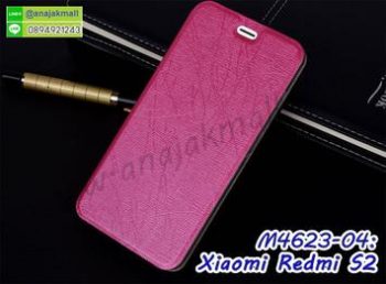 M4623-04 เคสหนังฝาพับ Xiaomi Redmi S2 สีชมพู