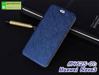 M4625-01 เคสหนังฝาพับ Huawei Nova3 สีน้ำเงิน