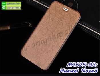 M4625-03 เคสหนังฝาพับ Huawei Nova3 สีทอง