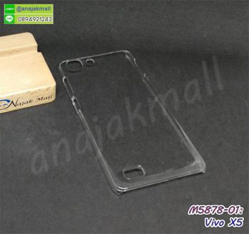 M5878-01 เคสใส Vivo X5 กรอบพลาสติกวีโว้ x5 สีใส