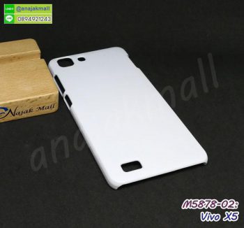M5878-02 เคสแข็ง Vivo X5 สีขาว กรอบพลาสติกวีโว้ x5