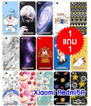 M3700-FS1 เคส Xiaomi Redmi5a ลายการ์ตูน โปร 1 แถม 1 (สุ่มลาย)