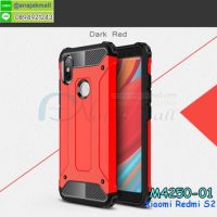 M4250-01 เคสกันกระแทก Xiaomi Redmi S2 Armor สีแดง