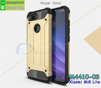 M4410-03 เคสกันกระแทก Xiaomi Mi8 Lite Armor สีทอง