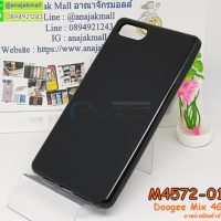 M4572-01 เคสยาง Doogee Mix 4g สีดำ