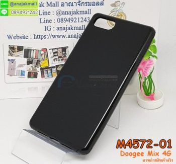 M4572-01 เคสยาง Doogee Mix 4g สีดำ