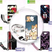 M4577 เคสยาง Huawei Y7 ลายการ์ตูน พร้อมสายคล้อง (เลือกลาย)