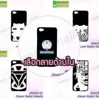 เคสพิมพ์ลายราคาถูกพร้อมส่ง case oppo-huawei-vivo-moto-asus-wiko-htc-sony-iphone-lenovo-lg-xiaomi-nokia-samsung-acer-doogee