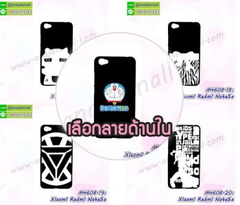 เคสพิมพ์ลายราคาถูกพร้อมส่ง case oppo-huawei-vivo-moto-asus-wiko-htc-sony-iphone-lenovo-lg-xiaomi-nokia-samsung-acer-doogee