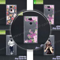 M4611 เคสแข็ง Sony Xperia L2 ลายการ์ตูนโปร่ง (เลือกลาย)