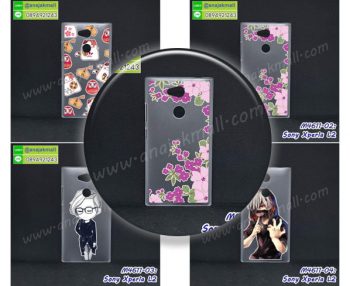 M4611 เคสแข็ง Sony Xperia L2 ลายการ์ตูนโปร่ง (เลือกลาย)