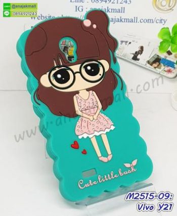 M2515-09 เคสตัวการ์ตูน Vivo Y21 ลายหญิง IV