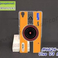 M4624-05 เคสแข็ง Vivo V3 Max ลาย Orange Camera