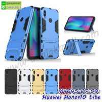 M4645 เคสโรบอทกันกระแทก Huawei Honor10 Lite (เลือกสี)