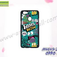 M4649-26 เคสแข็ง OPPO F5 ลาย WoW (ซื้อ 1 แถม 1)