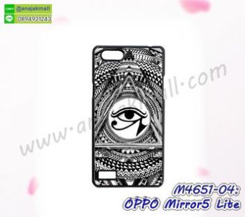 M4651-04 เคสแข็ง OPPO Mirror5 Lite ลาย Black Eye ซื้อ 1 แถม 1