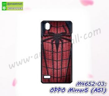 M4652-03 เคสแข็ง OPPO Mirror5 ลาย Spider IV (ซื้อ 1 แถม 1)