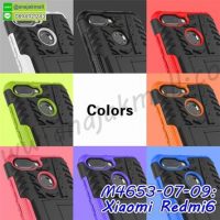 M4653 เคสทูโทนกันกระแทก Xiaomi Redmi6 (เลือกสี)