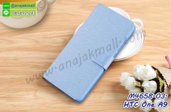 M4658-03 เคสหนังฝาพับ HTC One A9 สีฟ้า