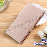 M4660-06 เคสหนังฝาพับ Huawei Y9 2018 สีชมพูเนื้อ