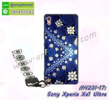 M4231-17 เคสยาง Sony Xperia XA1 Ultra ลาย Flower V05 พร้อมสายคล้องมือ