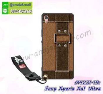 M4231-19 เคสยาง Sony Xperia XA1 Ultra ลาย BX01 พร้อมสายคล้องมือ