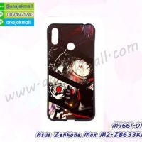 M4661-01 เคสยาง Asus ZenFone Max M2-ZB633KL ลาย Eye X01