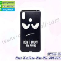 M4661-02 เคสยาง Asus ZenFone Max M2-ZB633KL ลาย Don't Touch My Phone