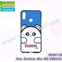 M4661-06 เคสยาง Asus ZenFone Max M2-ZB633KL ลาย Bluemon