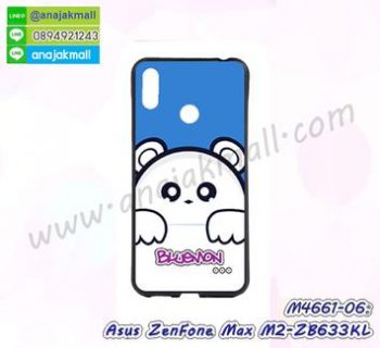 M4661-06 เคสยาง Asus ZenFone Max M2-ZB633KL ลาย Bluemon