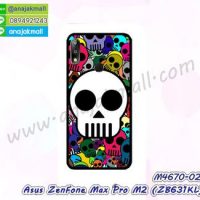 M4670-02 เคสยาง Asus ZenFone Max Pro M2-ZB631KL ลาย Muti-Skull II