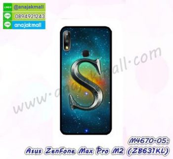 M4670-05 เคสยาง Asus ZenFone Max Pro M2-ZB631KL ลาย Super S