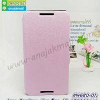 M4680-01 เคสฝาพับ Asus ZenFone Max Pro-M1 สีชมพูอ่อน